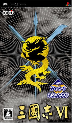 Amazon | KOEI The Best 三國志VI - PSP | PSP